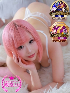 みるちゃん★5