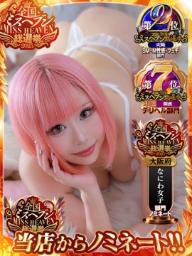 みるちゃん★5