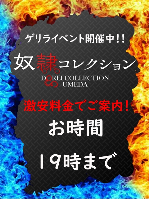 性欲爆破イベント！！