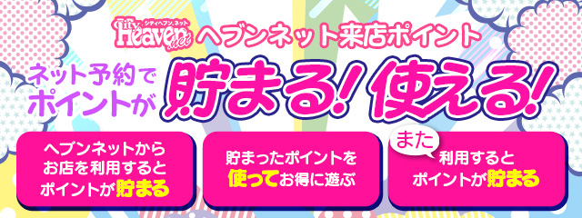 　　🫶待望の会員サービススタート🫶